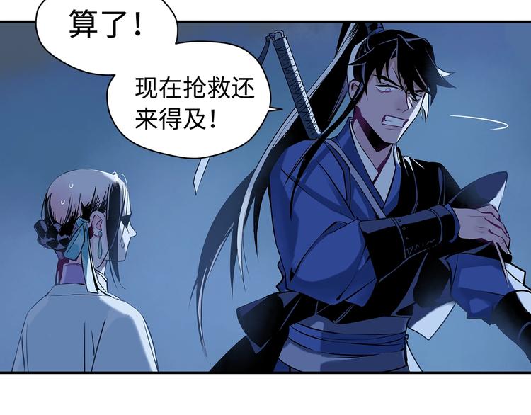 第5话 无法停止的需求61