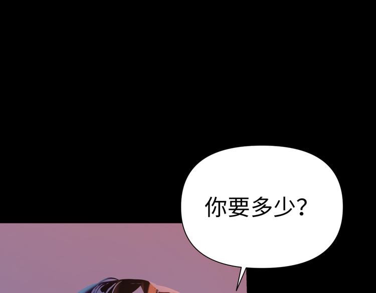 第27话 城门失火34