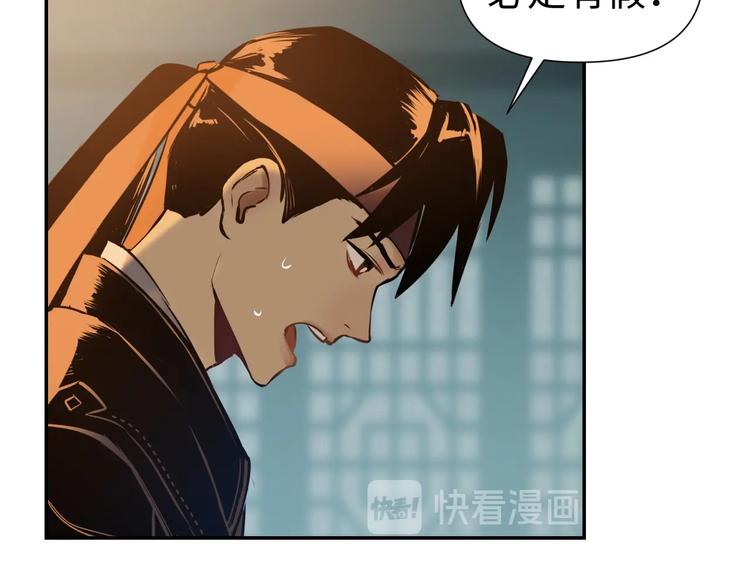 第14话 虚构推理65
