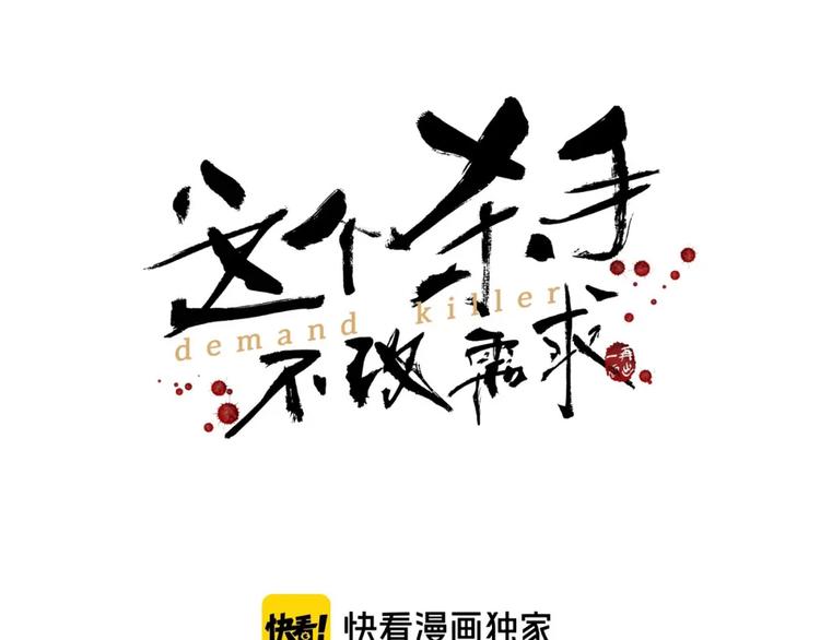 第26.5话 番外0