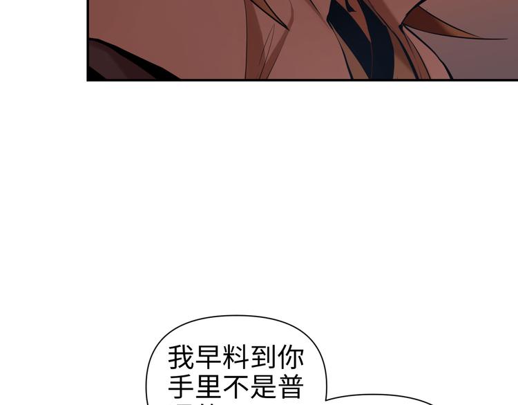 第24话  一个交代82