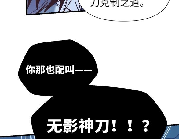 第24话  一个交代157