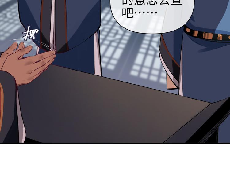 第16话 陷害53