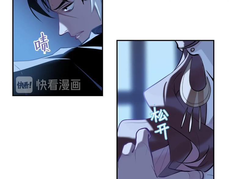 第8话 抓刺客！83