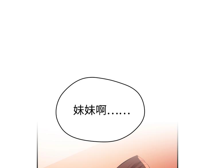 第6话 艾红绡47