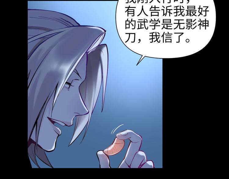 第25话 偶然11