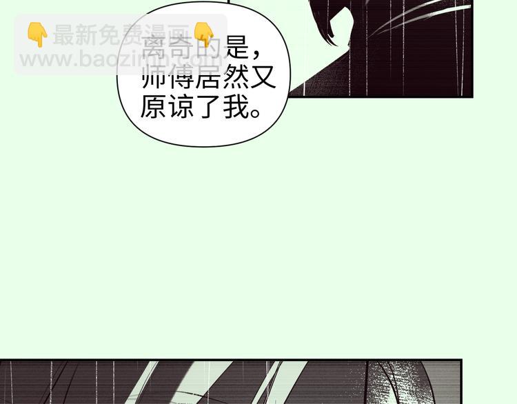 第29话 替天行道238