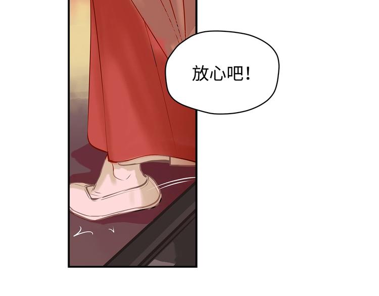 第6话 艾红绡78