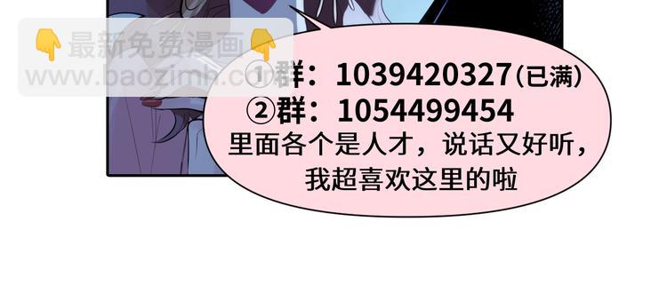 第27话 城门失火116