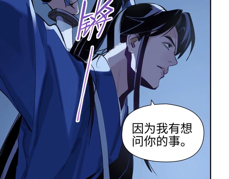 第12话 卧底？3