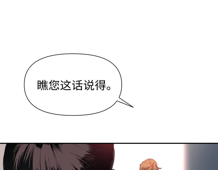 第16话 陷害115