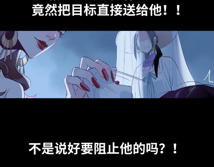 第7话 送上门的目标57