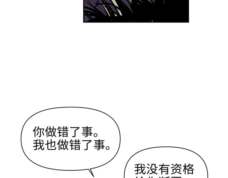 第22话 系铃人70