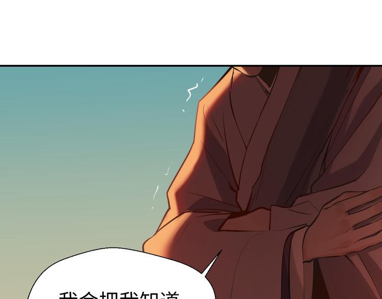 第22话 系铃人98
