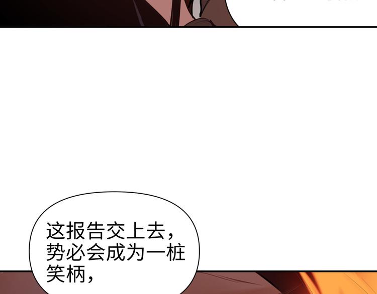 第19话 一家人94