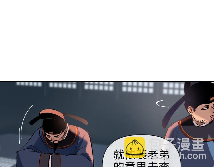 第16话 陷害52