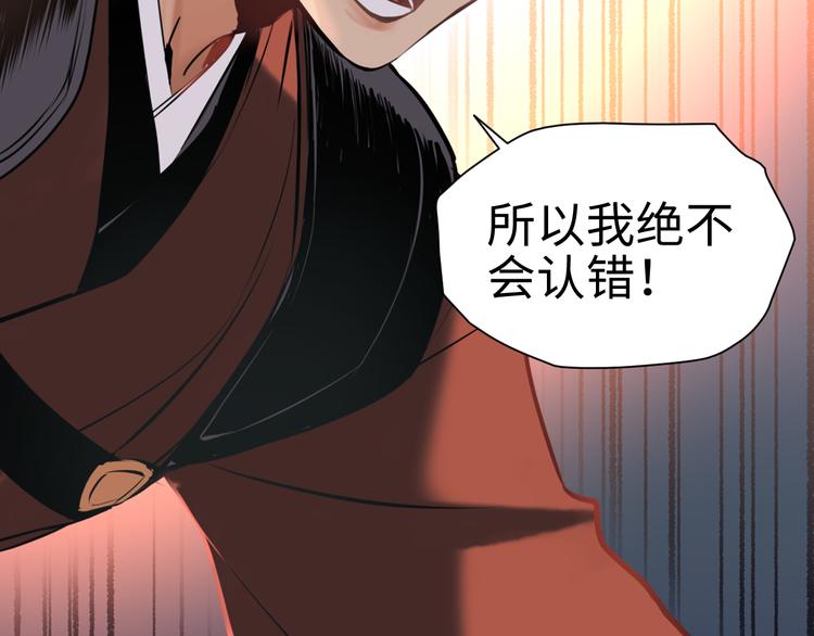 第18话 握刀人64
