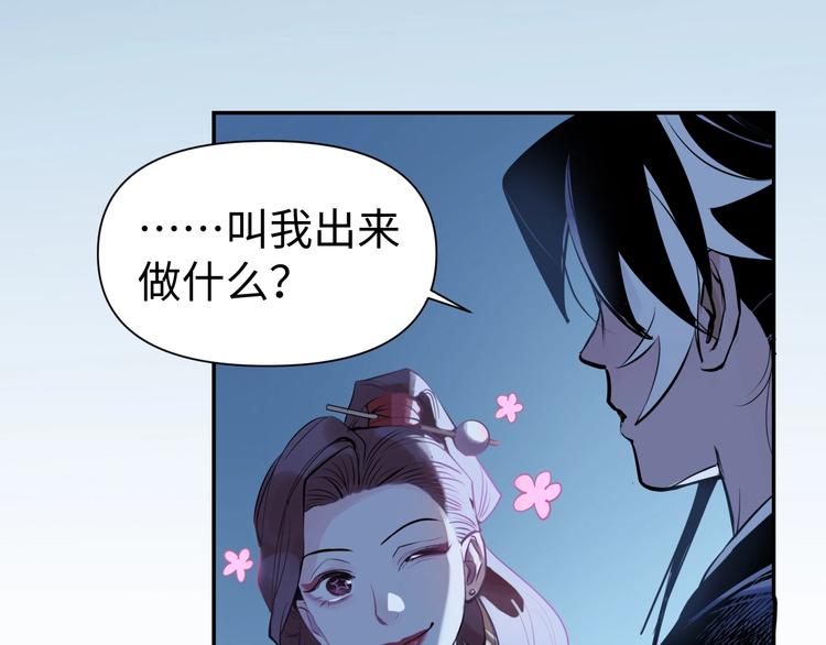第7话 送上门的目标15