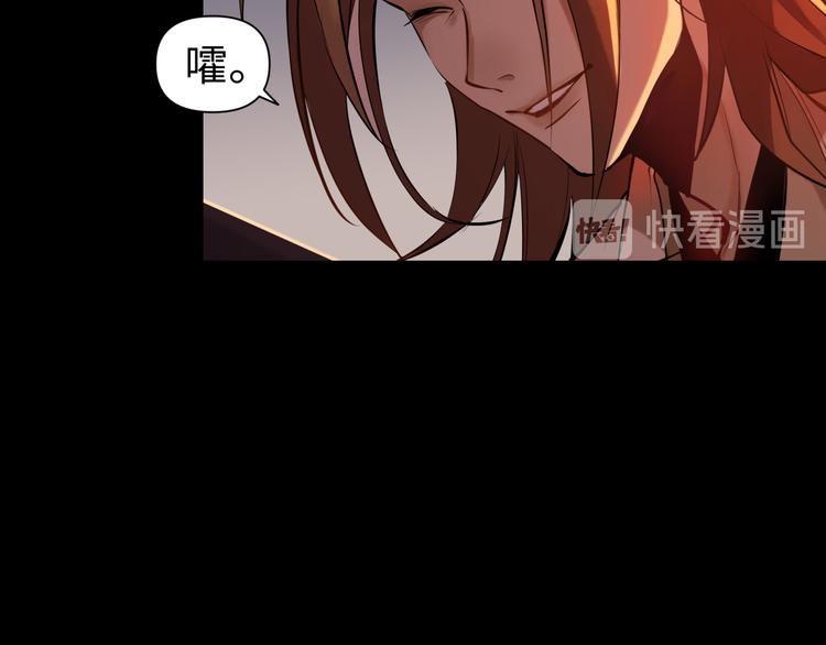 第20话 不关我事73