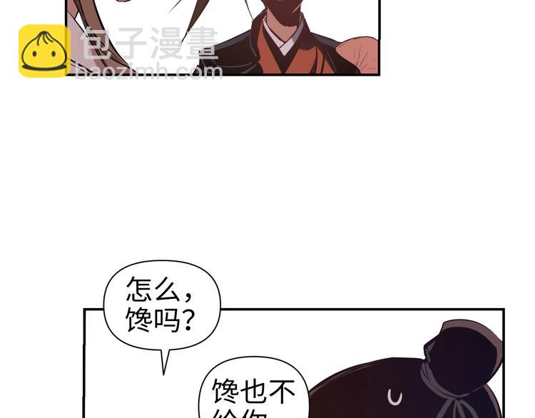 第17话 危机公关80