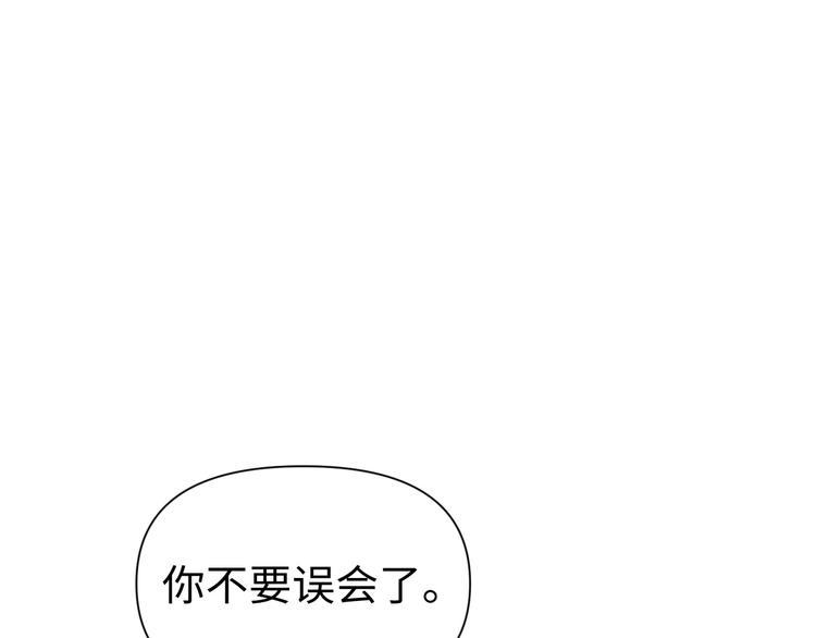 第20话 不关我事4