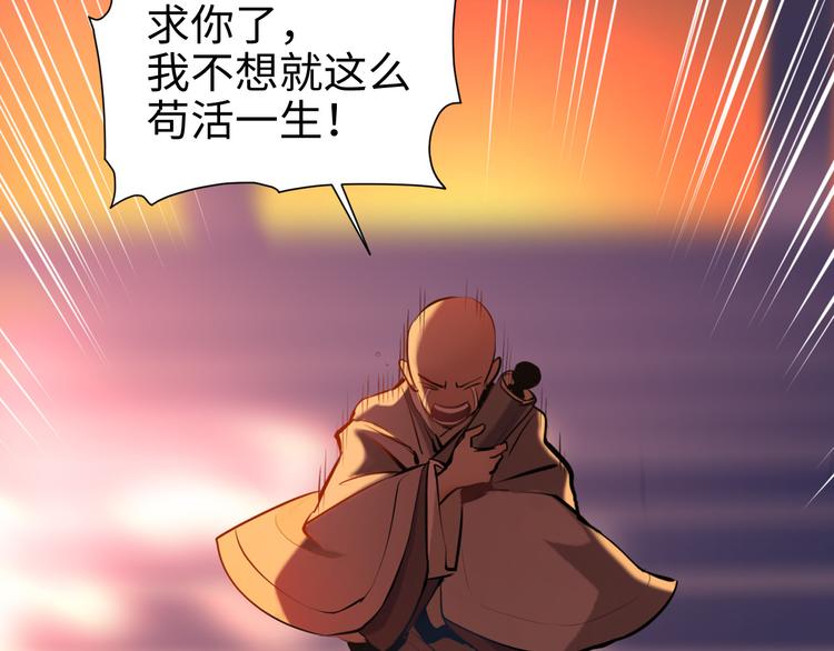 第23话 缘分一场14