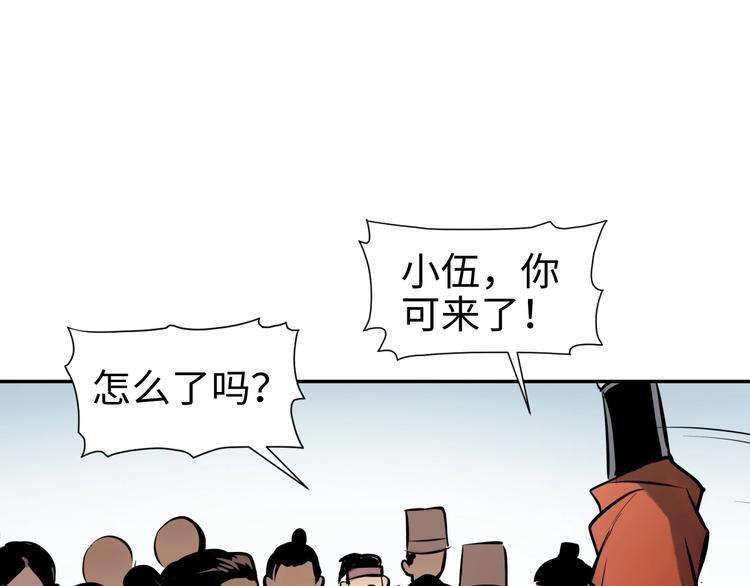 第15话 告天下人书115