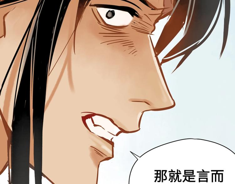 第2话 愿以血誓69