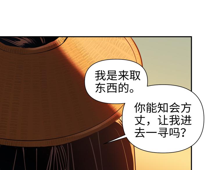 第21话 钝刀116