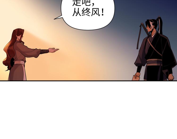 第18话 握刀人98