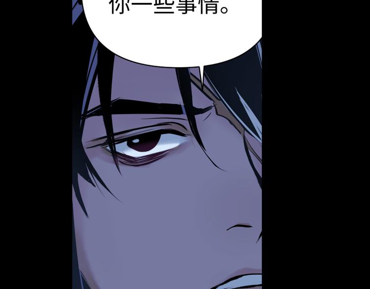 第25话 偶然105