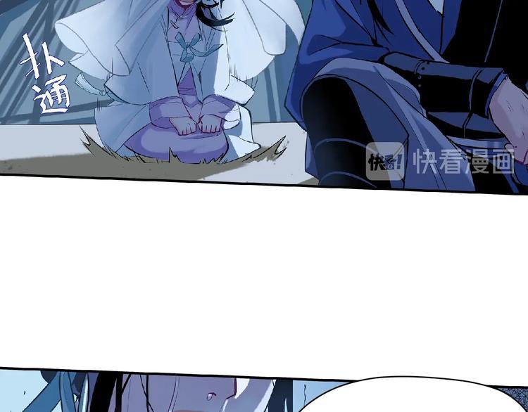第5话 无法停止的需求72