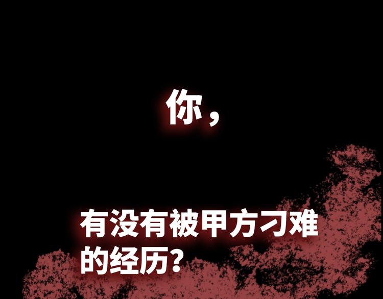 序章 一场由改需求引发的血案0
