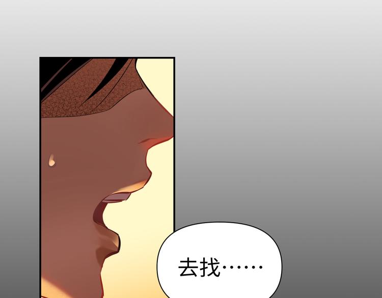 第23话 缘分一场66