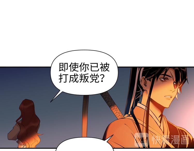 第21话 钝刀14