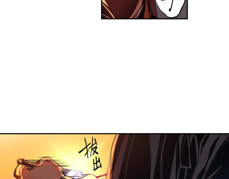第23话 缘分一场83