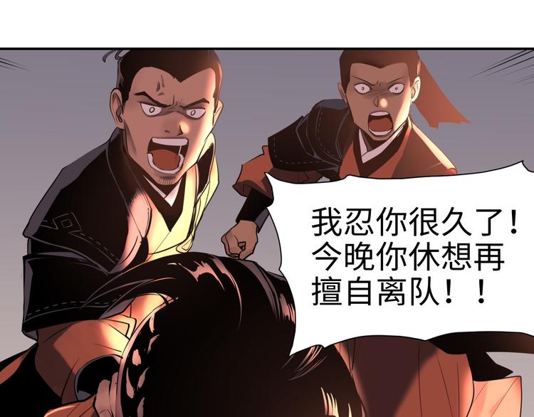第19话 一家人45