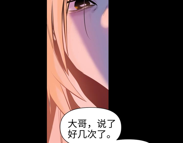 第27话 城门失火20