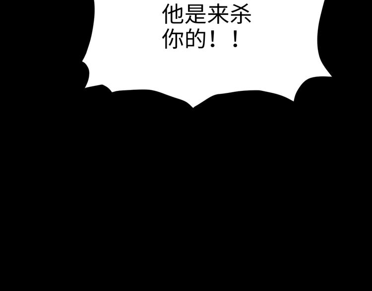 第25话 偶然61
