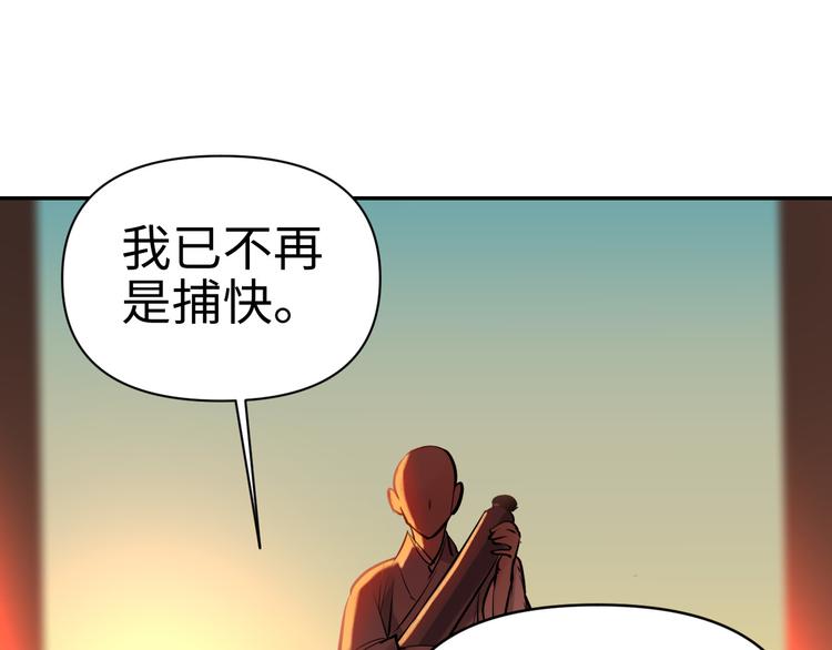 第22话 系铃人76