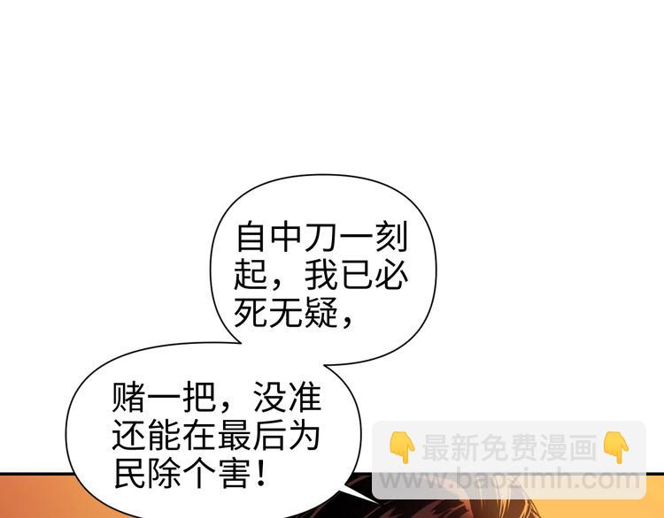 第24话  一个交代98
