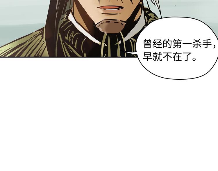 第1话 杀一个人50