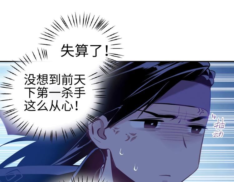 第12话 卧底？73