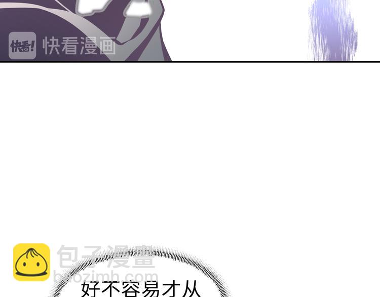 第24话  一个交代131