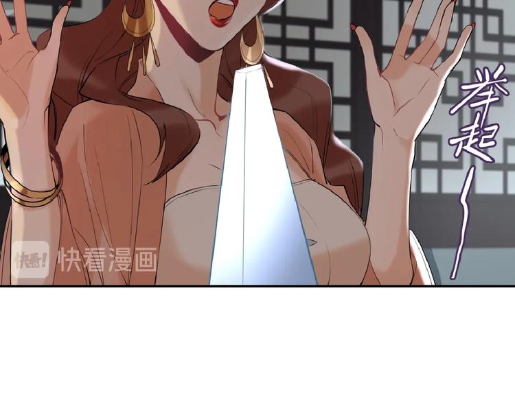 第10话 漂亮姐姐的委托~24