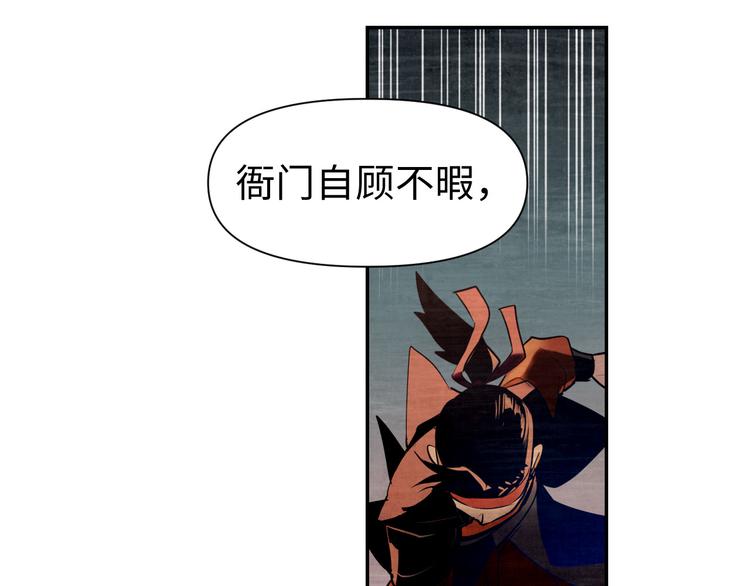 第19话 一家人3