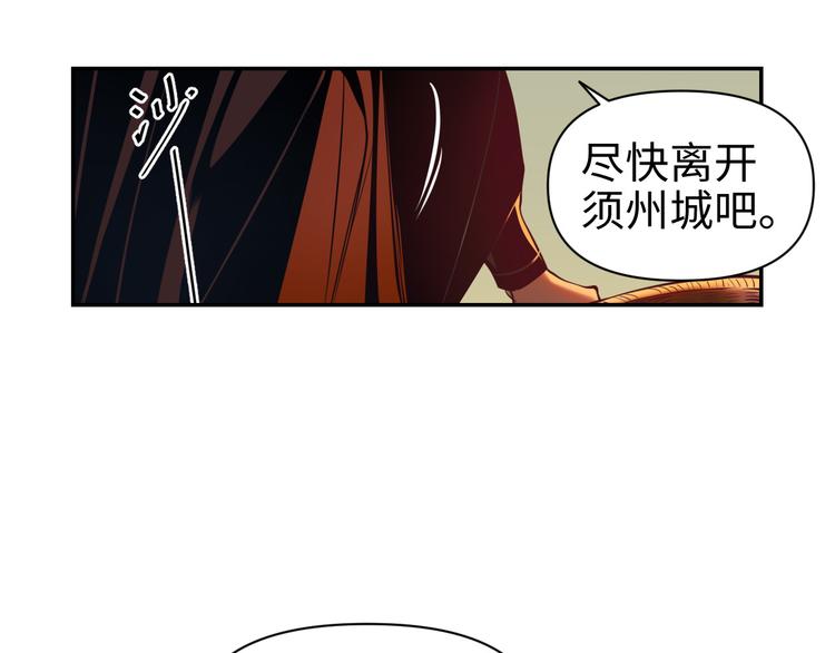 第22话 系铃人64