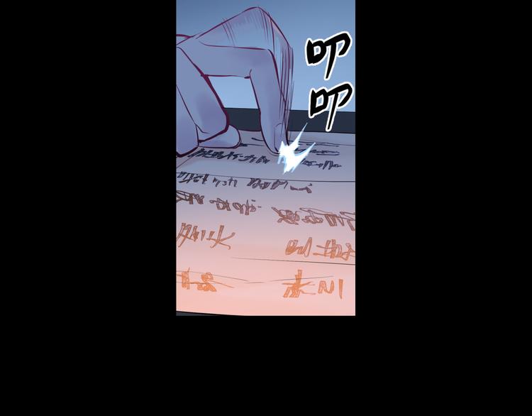 第27话 城门失火31