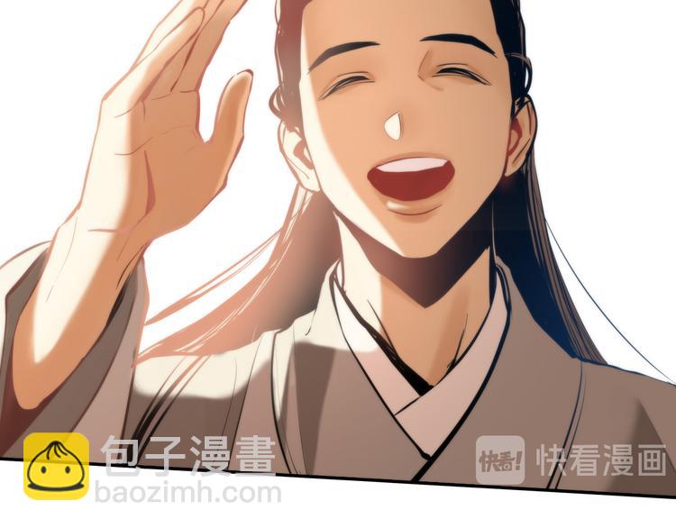 第27话 城门失火100