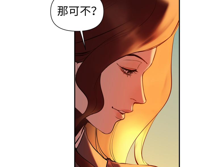 第21话 钝刀55